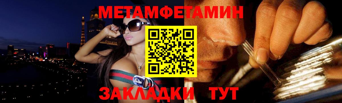 Амфетамин  Amphetamine  Симферополь  Амфетамин VHQ 