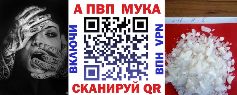 ОМГ ОМГ онион  Симферополь  Alpha PVP VHQ  купить  цена 