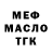 ТГК гашишное масло Seryoga Zveryoga