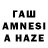 КЕТАМИН VHQ Zarina Almanbetova