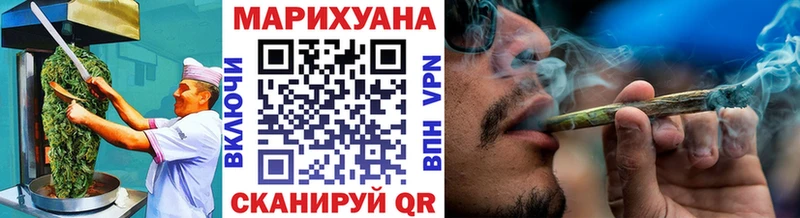 Еда ТГК конопля  Симферополь 