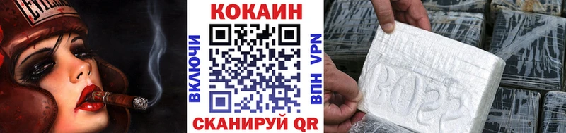 КОКАИН Эквадор Симферополь
