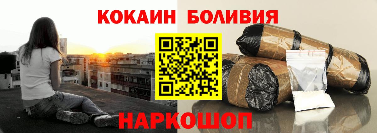 КОКАИН 98% Симферополь
