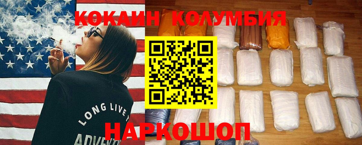 Cocaine FishScale  Симферополь  COCAIN VHQ 