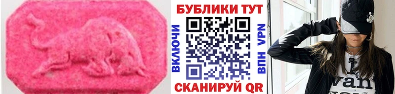 закладки  Симферополь  ЭКСТАЗИ TESLA 