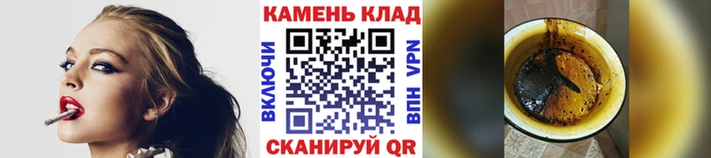 Гашиш убойный  блэк спрут вход  Симферополь 