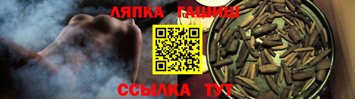 ГАШ убойный  Симферополь  ГАШ убойный 