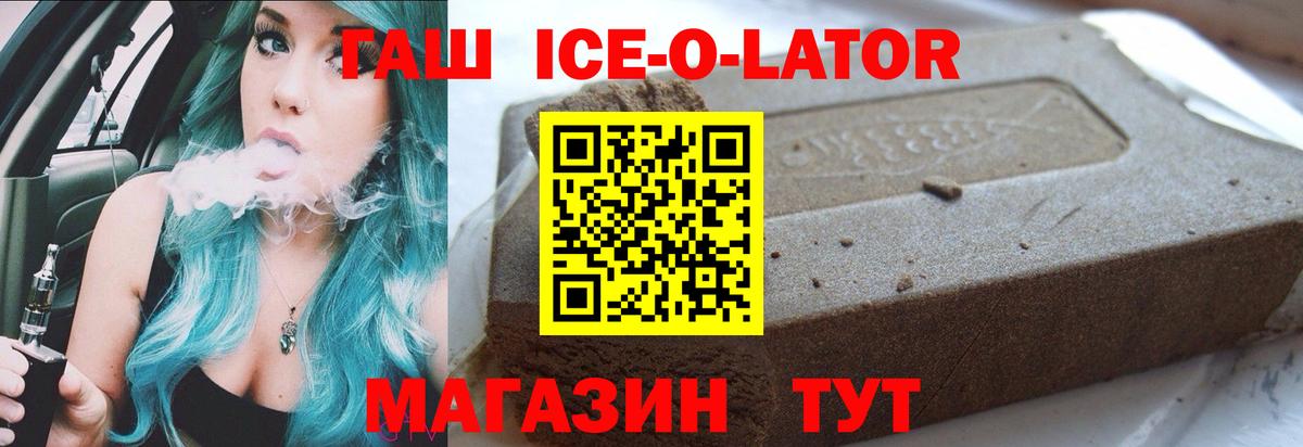 ГАШИШ гашик  ГАШИШ  Симферополь  Вход с VPN  Гашиш индика сатива 
