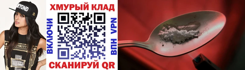 Героин белый  Симферополь 