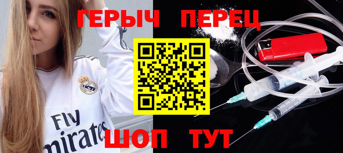ГЕРОИН Афган Симферополь