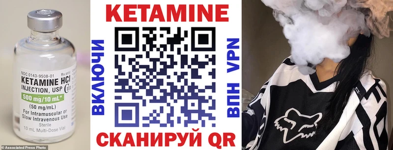 Кетамин ketamine  OMG как войти  Симферополь 