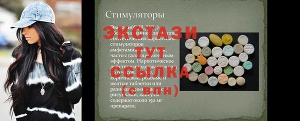 крисы Каменск-Шахтинский