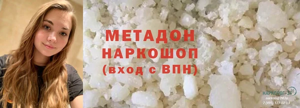 крисы Каменск-Шахтинский