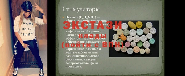 крисы Каменск-Шахтинский