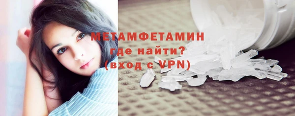 марихуана Каменногорск