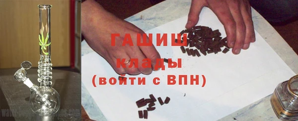 марихуана Каменногорск