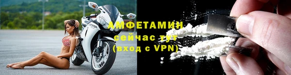 крисы Каменск-Шахтинский