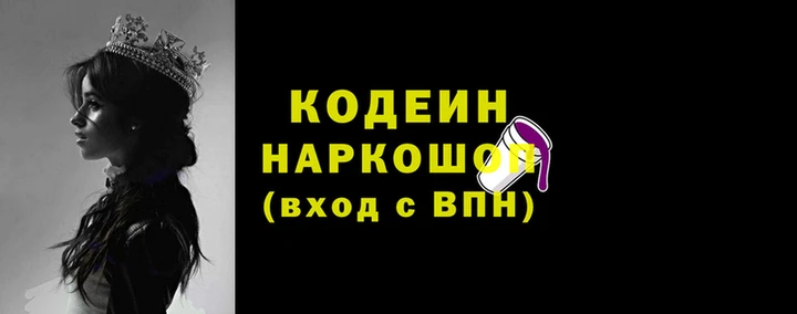 марихуана Каменногорск