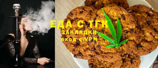 марихуана Каменногорск