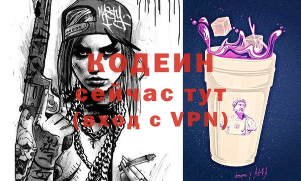 2c-b Нестеровская