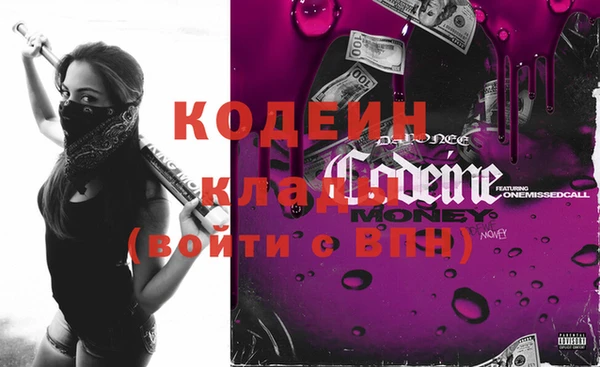 крисы Каменск-Шахтинский