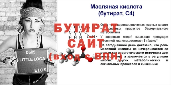 марихуана Каменногорск