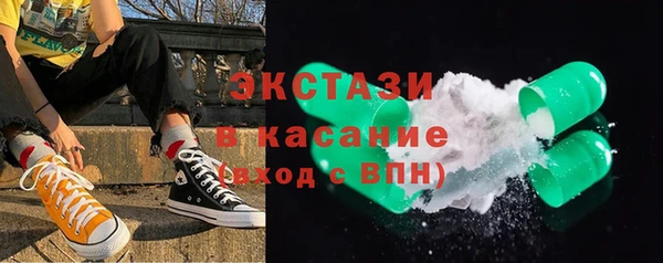 марихуана Каменногорск