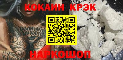 соль курить ск Кимры