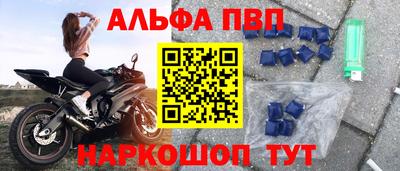 шишки Апрелевка