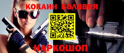 jwh Апшеронск