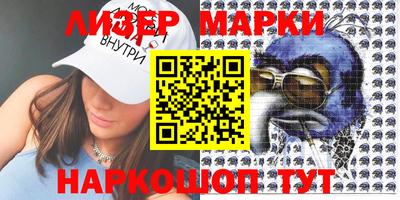 шишки Апрелевка