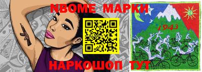 шишки Апрелевка