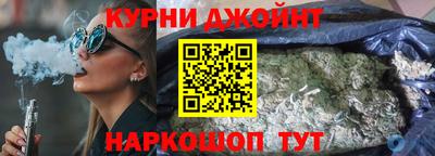 jwh Апшеронск