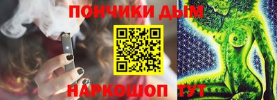 jwh Апшеронск