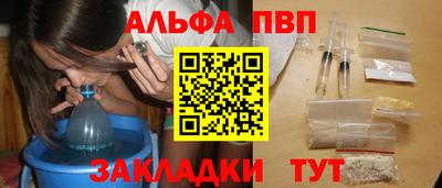 jwh Апшеронск