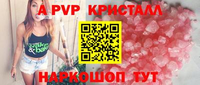 шишки Апрелевка