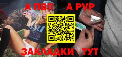 шишки Апрелевка