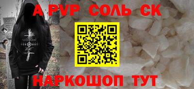 СК Кингисепп