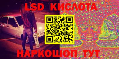 apvp Кинель
