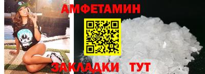 шишки Апрелевка