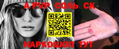 соль курить ск Кимры
