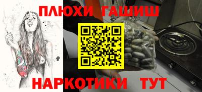 jwh Апшеронск