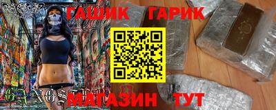 шишки Апрелевка