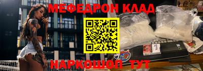 jwh Апшеронск