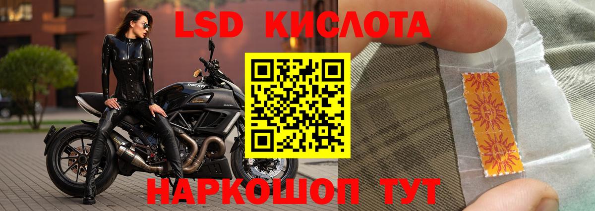 KRAKEN ССЫЛКА  Вход с VPN  Симферополь  Лсд 25 экстази ecstasy  Лсд 25 экстази ecstasy 
