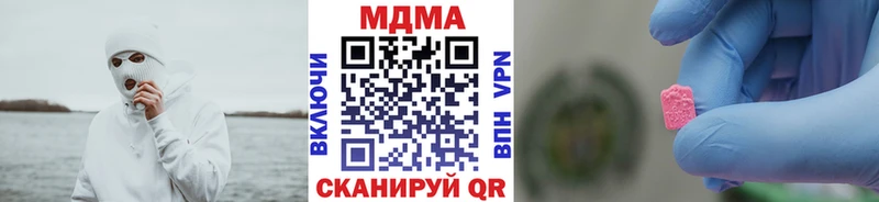 МДМА кристаллы Симферополь