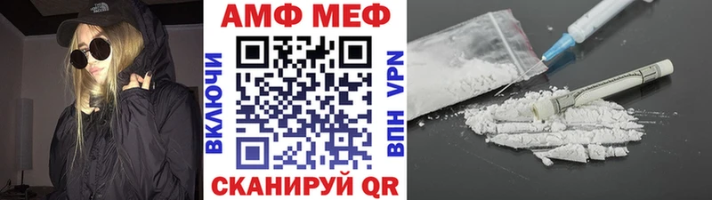 МЕТАМФЕТАМИН витя где купить наркоту Симферополь