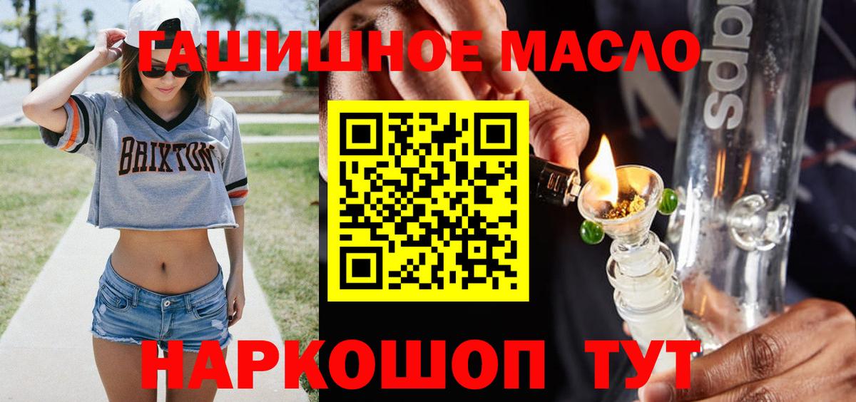 Дистиллят ТГК вейп с тгк  Симферополь 