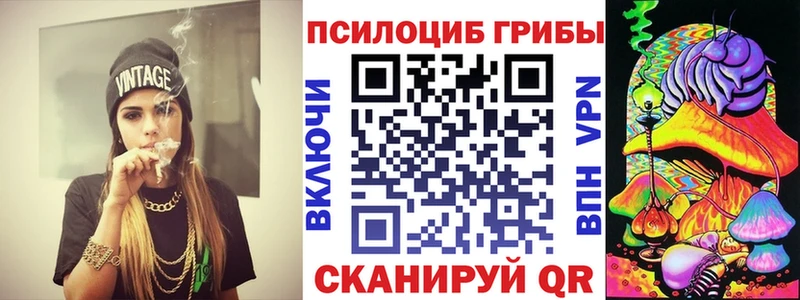 Галлюциногенные грибы GOLDEN TEACHER  Симферополь 