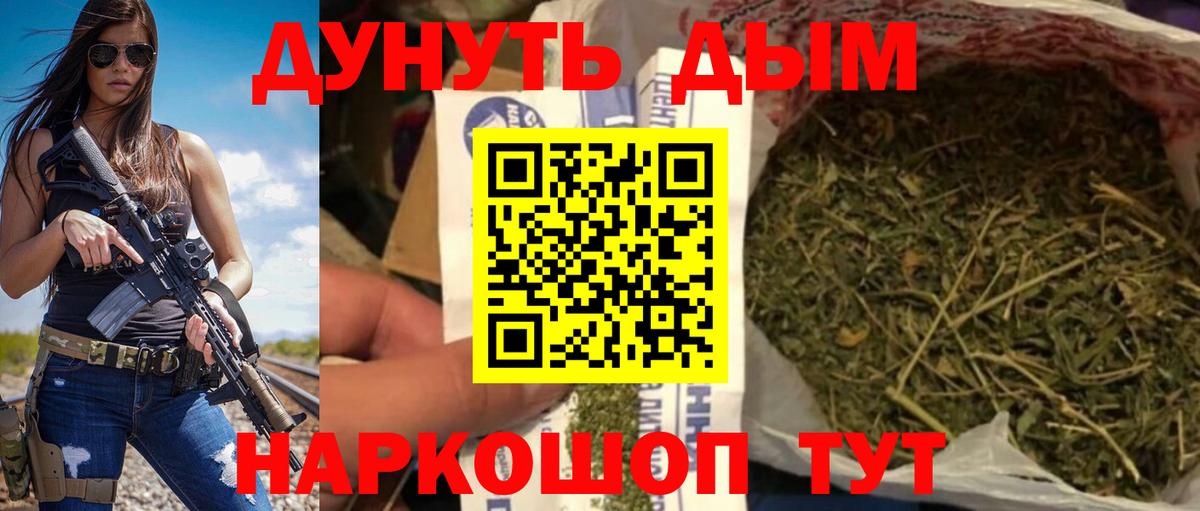 Бошки марихуана OG Kush  Шишки марихуана индика  Марихуана THC 21%  Симферополь  Конопля THC 21% 